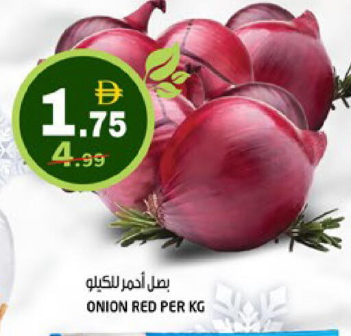 Onion available at Hashim Hypermarket in UAE - Sharjah / Ajman