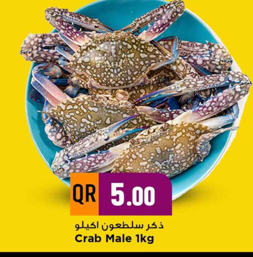 available at مرزا هايبرماركت in قطر - الضعاين