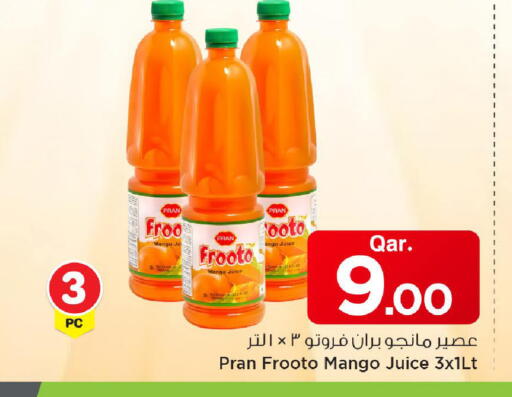 Mango available at مارك & سيف in قطر - أم صلال