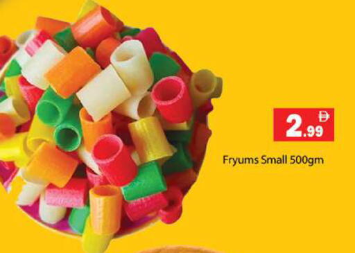 available at جلف هايبرماركت ذ.م.م in الإمارات العربية المتحدة , الامارات - رَأْس ٱلْخَيْمَة