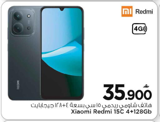 available at مارك & سايف in عُمان - مسقط‎