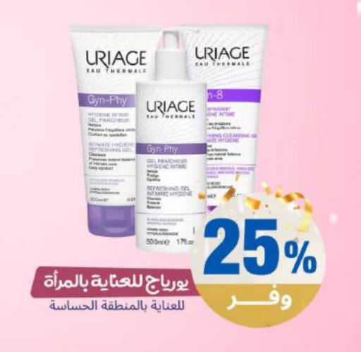 available at United Pharmacies in KSA, Saudi Arabia, Saudi - Tabuk