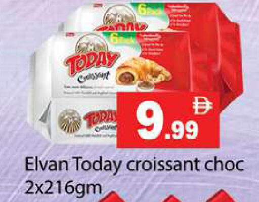 available at Gulf Hypermarket LLC in UAE - Ras al Khaimah