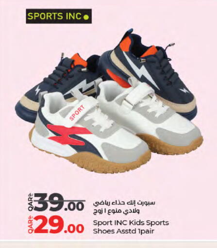 available at لولو هايبرماركت in قطر - أم صلال