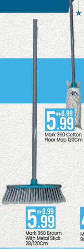 available at مارك & سيف in الإمارات العربية المتحدة , الامارات - أبو ظبي