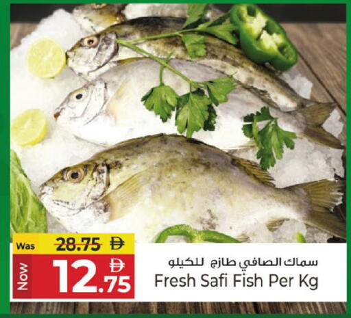 available at Kenz Hypermarket in UAE - Sharjah / Ajman