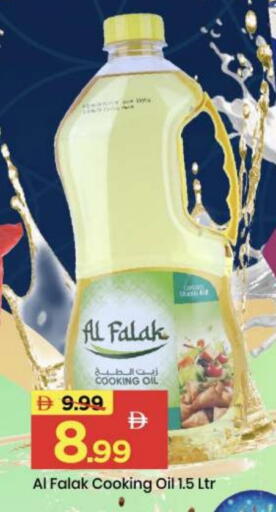 available at مارك & سيف in الإمارات العربية المتحدة , الامارات - أبو ظبي