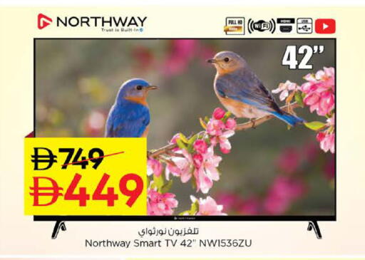 available at Nesto Hypermarket in UAE - Sharjah / Ajman