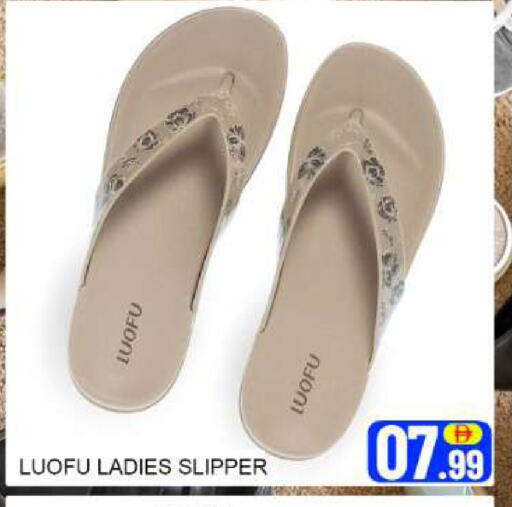 Mango available at مانجو هايبرماركت in الإمارات العربية المتحدة , الامارات - دبي