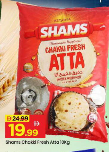 available at مارك & سيف in الإمارات العربية المتحدة , الامارات - أبو ظبي