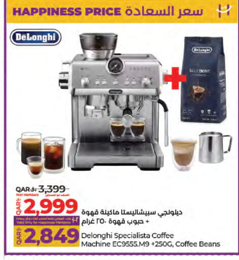 available at لولو هايبرماركت in قطر - الضعاين