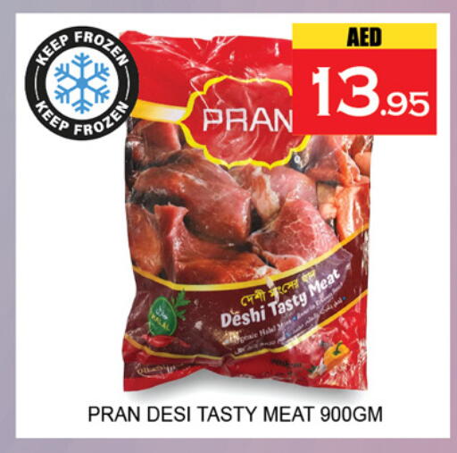 available at Lucky Center in UAE - Sharjah / Ajman