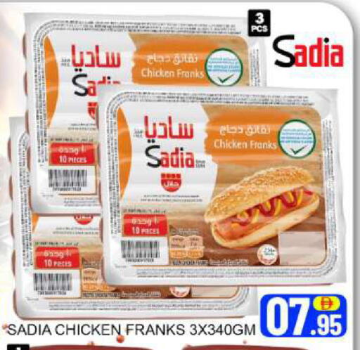 Mango available at مانجو هايبرماركت in الإمارات العربية المتحدة , الامارات - دبي