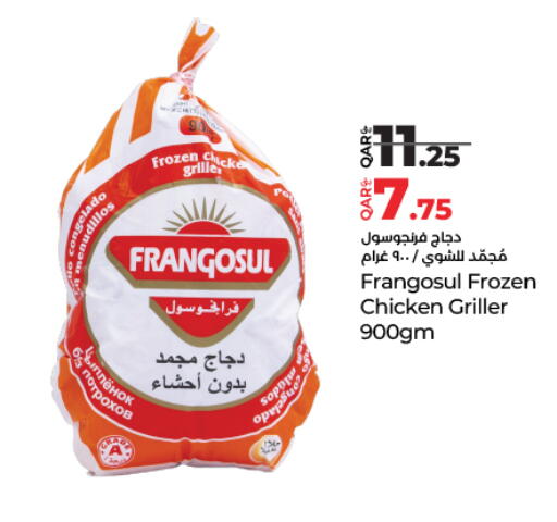 available at LuLu Hypermarket in Qatar - Al Shamal
