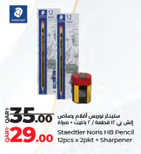 available at لولو هايبرماركت in قطر - الدوحة