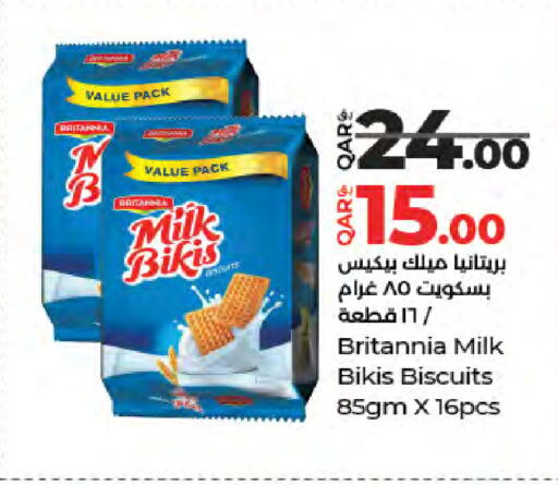 available at لولو هايبرماركت in قطر - الدوحة