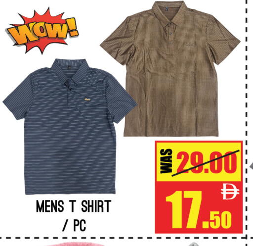 available at GIFT MART- Sharjah in UAE - Sharjah / Ajman