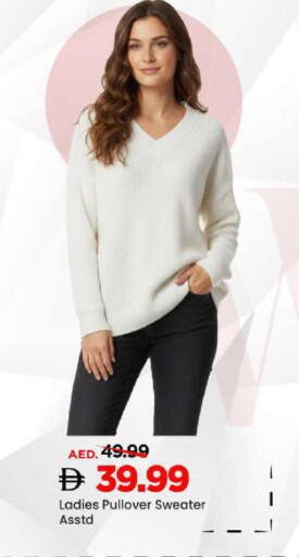 available at Mark & Save in UAE - Sharjah / Ajman