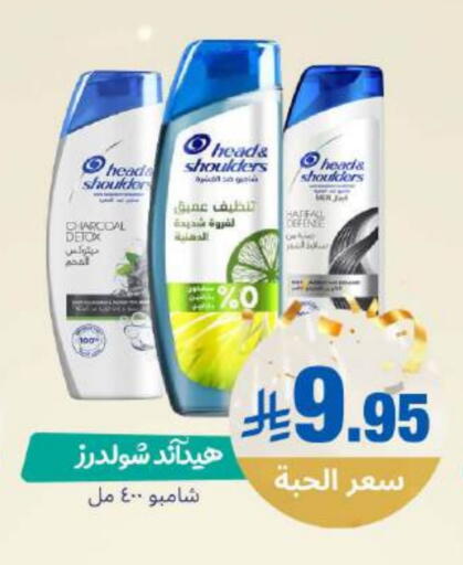 available at صيدلية المتحدة in مملكة العربية السعودية, السعودية, سعودية - القنفذة