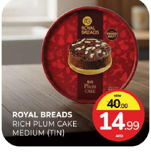 Plum available at Al Madina  in UAE - Sharjah / Ajman