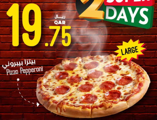 available at ســبــار in قطر - الريان