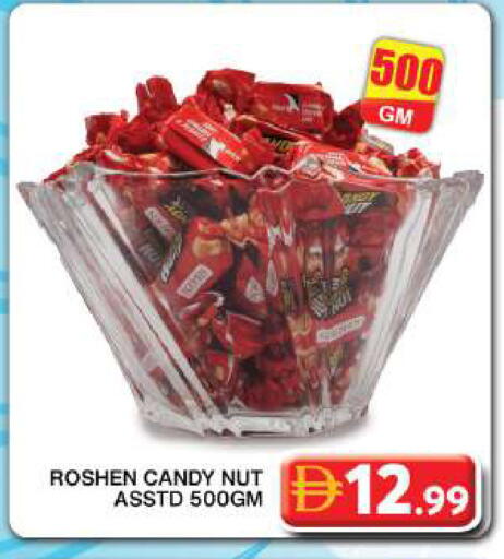 available at Grand Hyper Market in UAE - Dubai