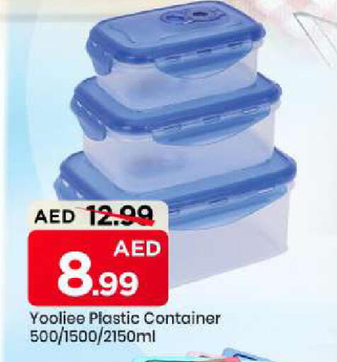 available at Mark & Save in UAE - Abu Dhabi