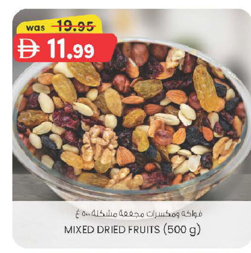 available at ك. الم. للتجارة in الإمارات العربية المتحدة , الامارات - الشارقة / عجمان