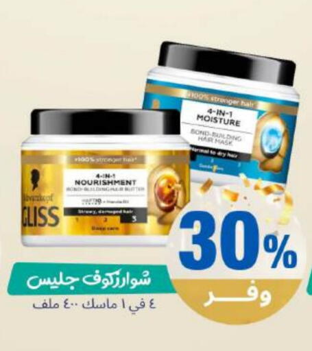 available at United Pharmacies in KSA, Saudi Arabia, Saudi - Yanbu