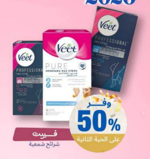 available at United Pharmacies in KSA, Saudi Arabia, Saudi - Hail