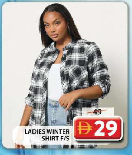 available at جراند هايبر ماركت in الإمارات العربية المتحدة , الامارات - دبي