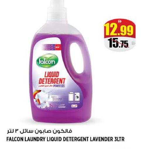 available at Hashim Hypermarket in UAE - Sharjah / Ajman