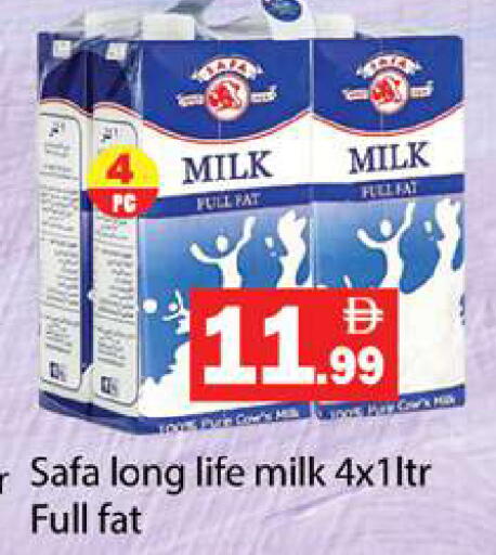 available at جلف هايبرماركت ذ.م.م in الإمارات العربية المتحدة , الامارات - رَأْس ٱلْخَيْمَة