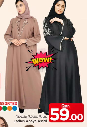 available at Mark & Save  in Qatar - Al Wakra