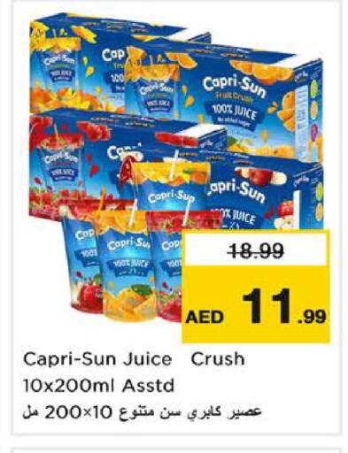 available at نستو هايبرماركت in الإمارات العربية المتحدة , الامارات - ٱلْفُجَيْرَة‎