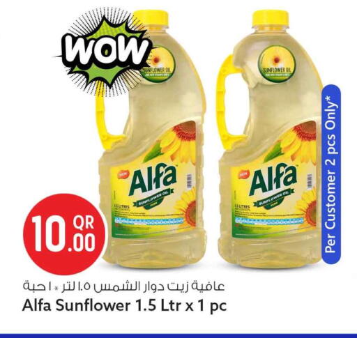 available at Safari Hypermarket in Qatar - Al Shamal