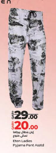 available at LuLu Hypermarket in Qatar - Al Wakra