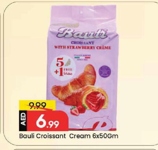 Strawberry available at مارك & سيف in الإمارات العربية المتحدة , الامارات - دبي