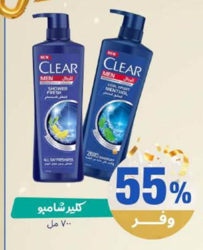 available at صيدلية المتحدة in مملكة العربية السعودية, السعودية, سعودية - محايل