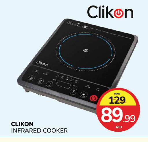 available at Al Madina  in UAE - Sharjah / Ajman