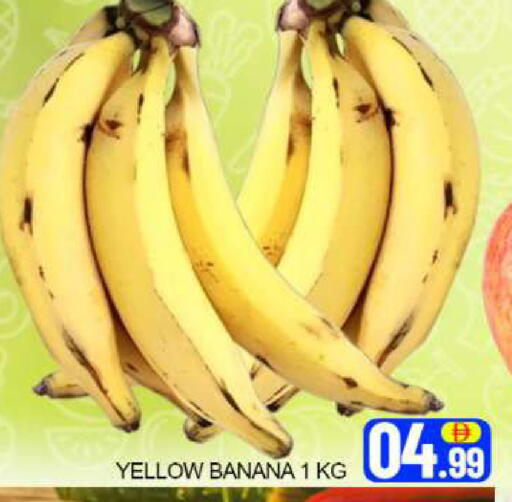 Banana Mango available at مانجو هايبرماركت in الإمارات العربية المتحدة , الامارات - دبي