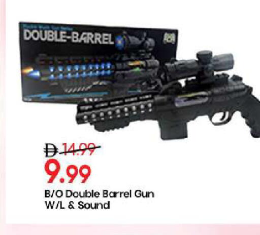 available at Mark & Save in UAE - Sharjah / Ajman