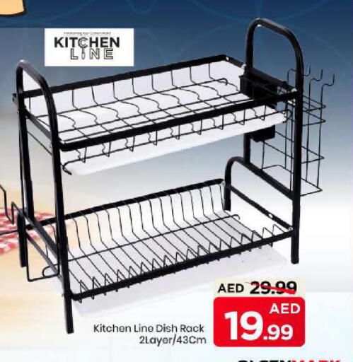 available at Mark & Save in UAE - Sharjah / Ajman