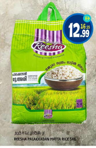 available at هاشم هايبرماركت in الإمارات العربية المتحدة , الامارات - الشارقة / عجمان