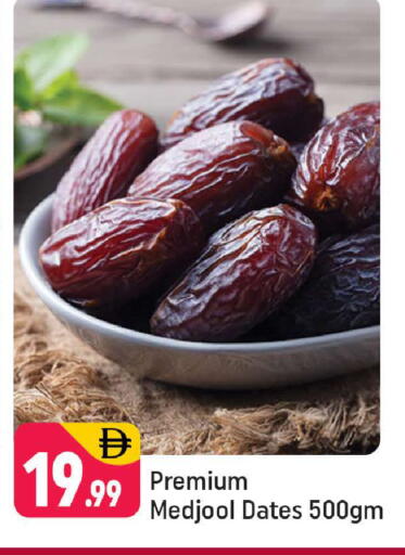 available at شكلان ماركت in الإمارات العربية المتحدة , الامارات - دبي