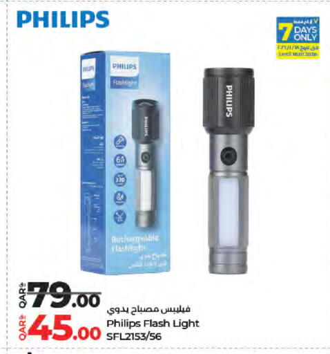 available at لولو هايبرماركت in قطر - أم صلال