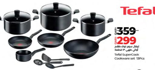 available at LuLu Hypermarket in Qatar - Al Daayen