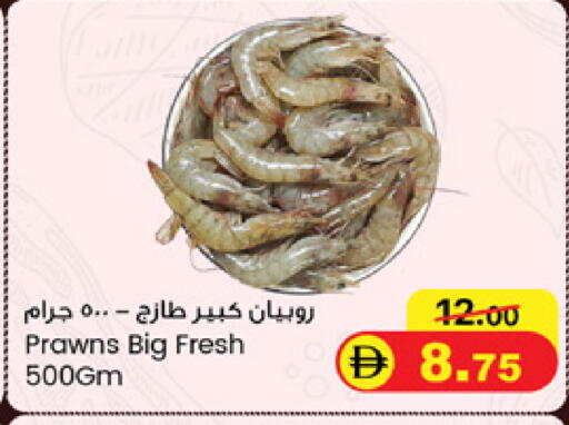 available at SAFARI HYPERMARKET  in UAE - Ras al Khaimah