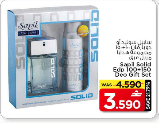 available at MARK & SAVE in Oman - Muscat