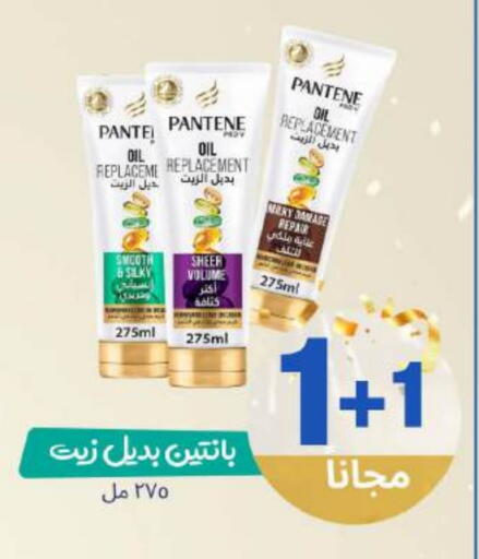 available at صيدلية المتحدة in مملكة العربية السعودية, السعودية, سعودية - القنفذة